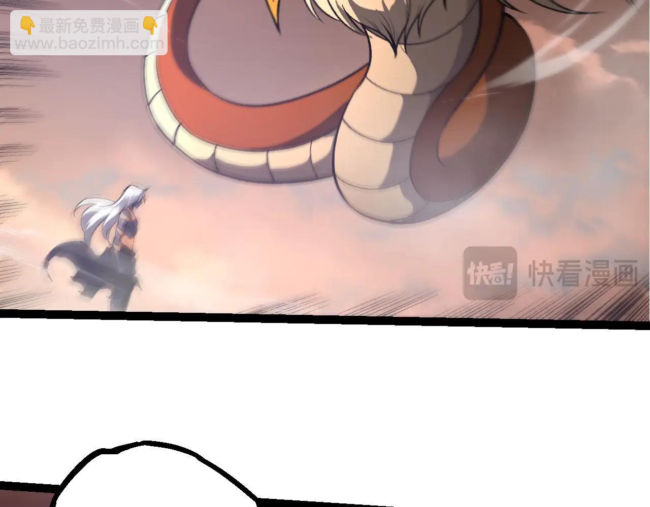 從大樹開始的進化 - 第401話 先天梧桐(1/3) - 3