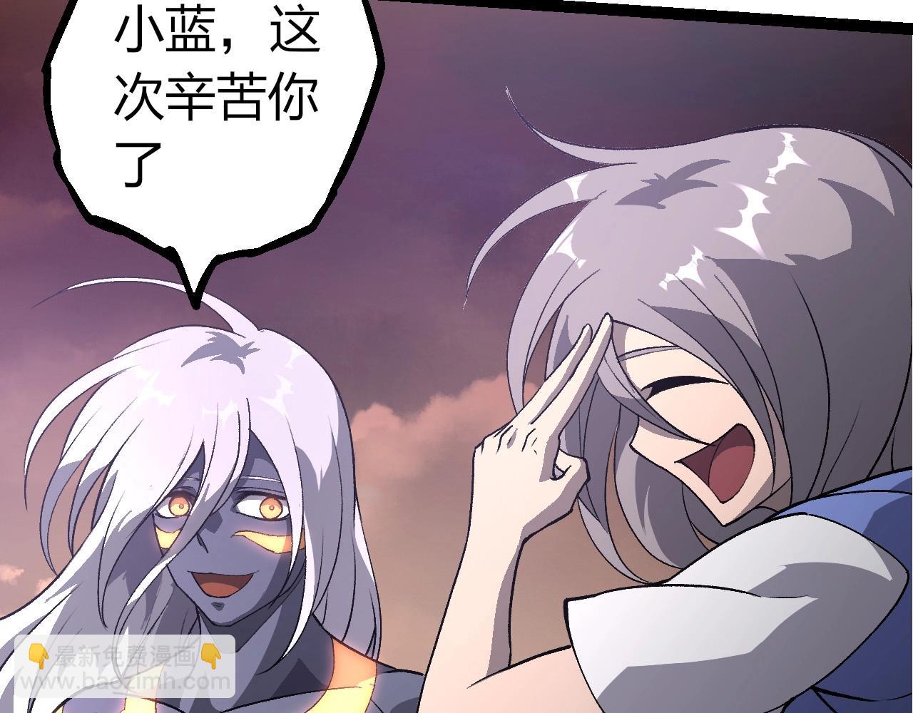 從大樹開始的進化 - 第401話 先天梧桐(1/3) - 4