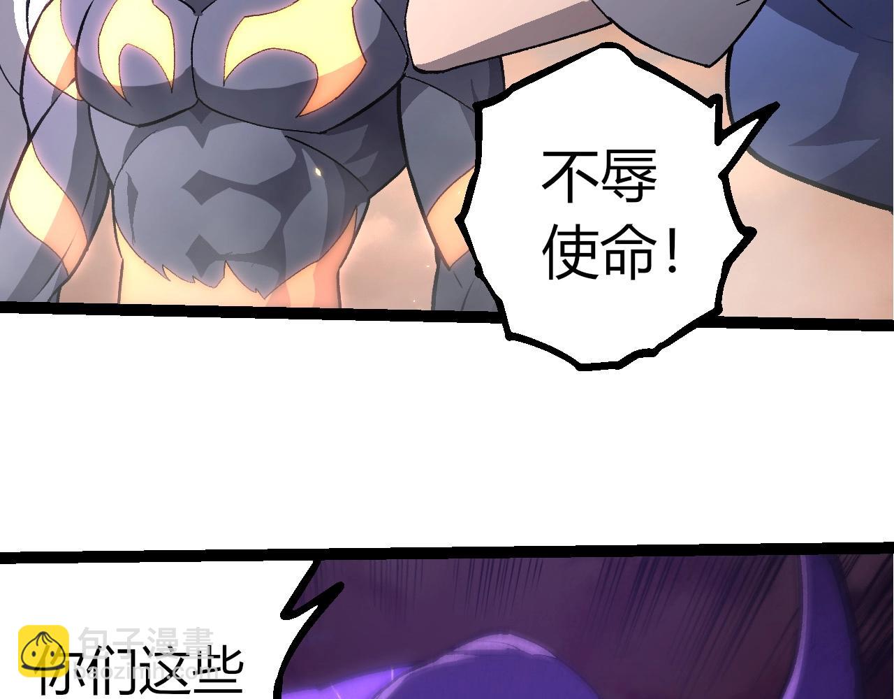 從大樹開始的進化 - 第401話 先天梧桐(1/3) - 5