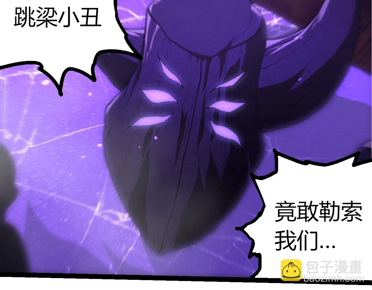 從大樹開始的進化 - 第401話 先天梧桐(1/3) - 6