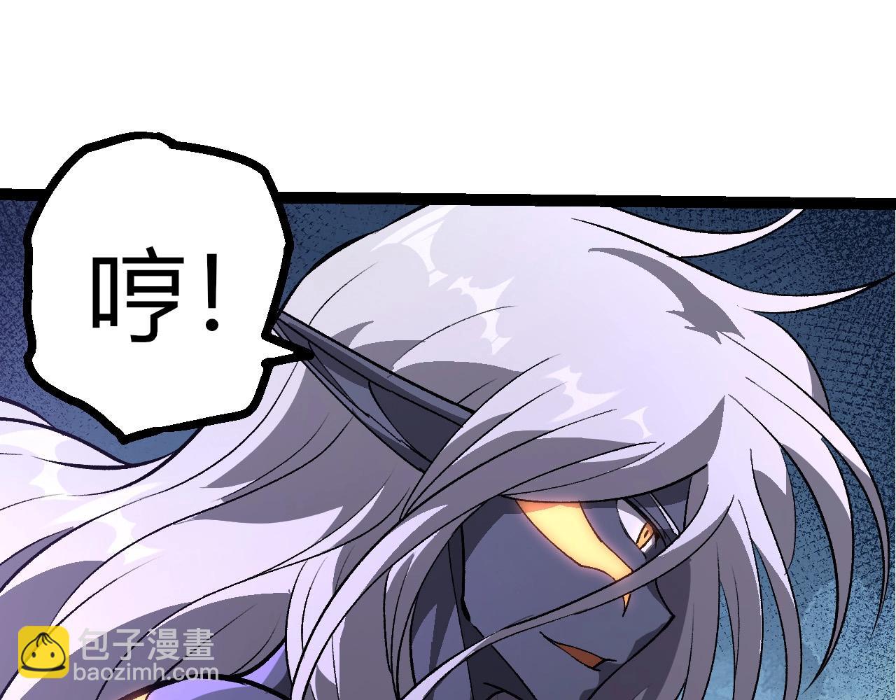 從大樹開始的進化 - 第401話 先天梧桐(1/3) - 7