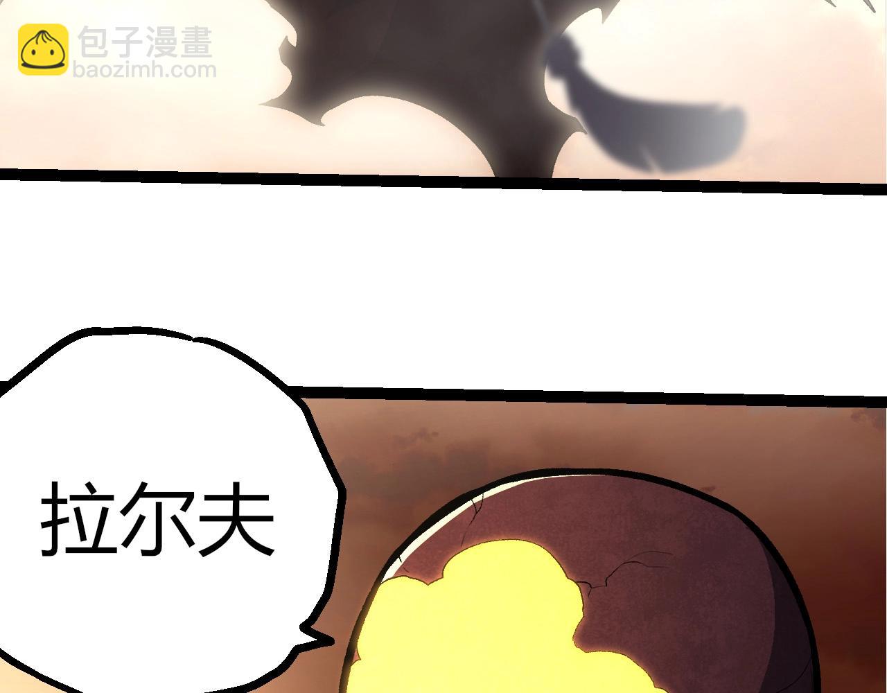 從大樹開始的進化 - 第401話 先天梧桐(1/3) - 6