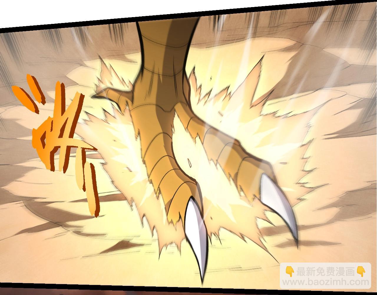 從大樹開始的進化 - 第401話 先天梧桐(1/3) - 8