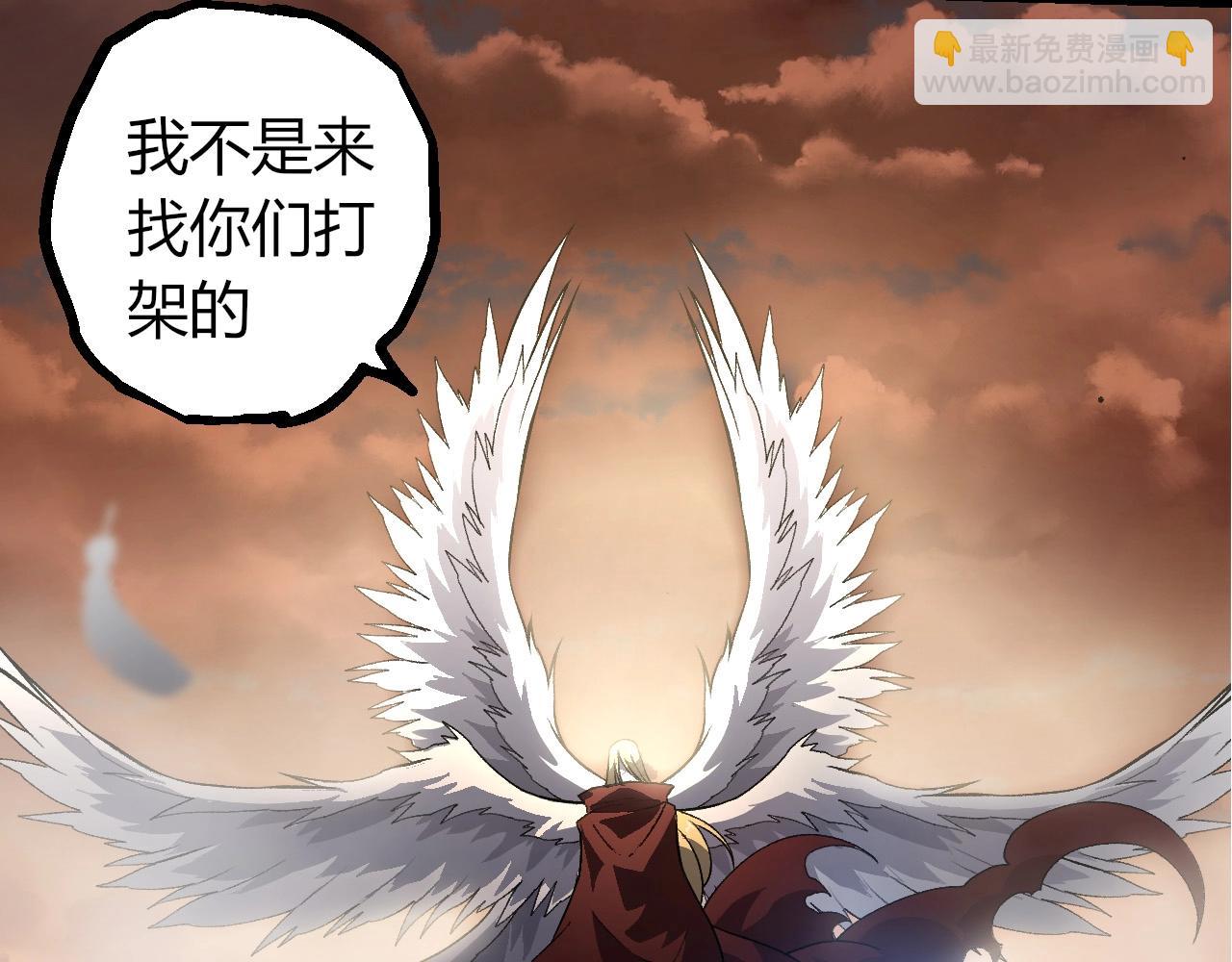 從大樹開始的進化 - 第401話 先天梧桐(1/3) - 1