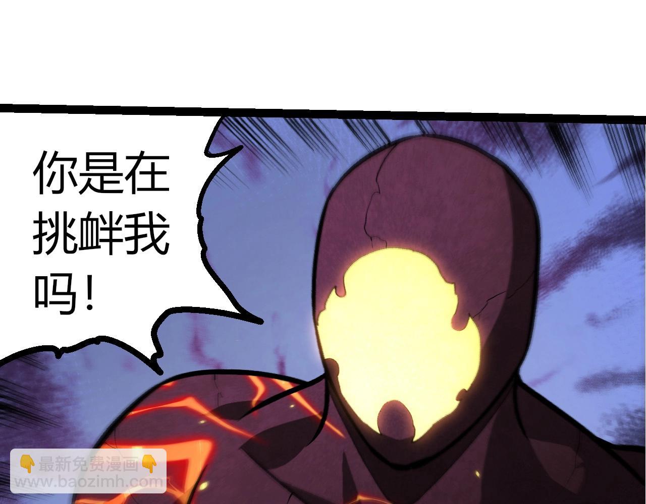 從大樹開始的進化 - 第401話 先天梧桐(1/3) - 3