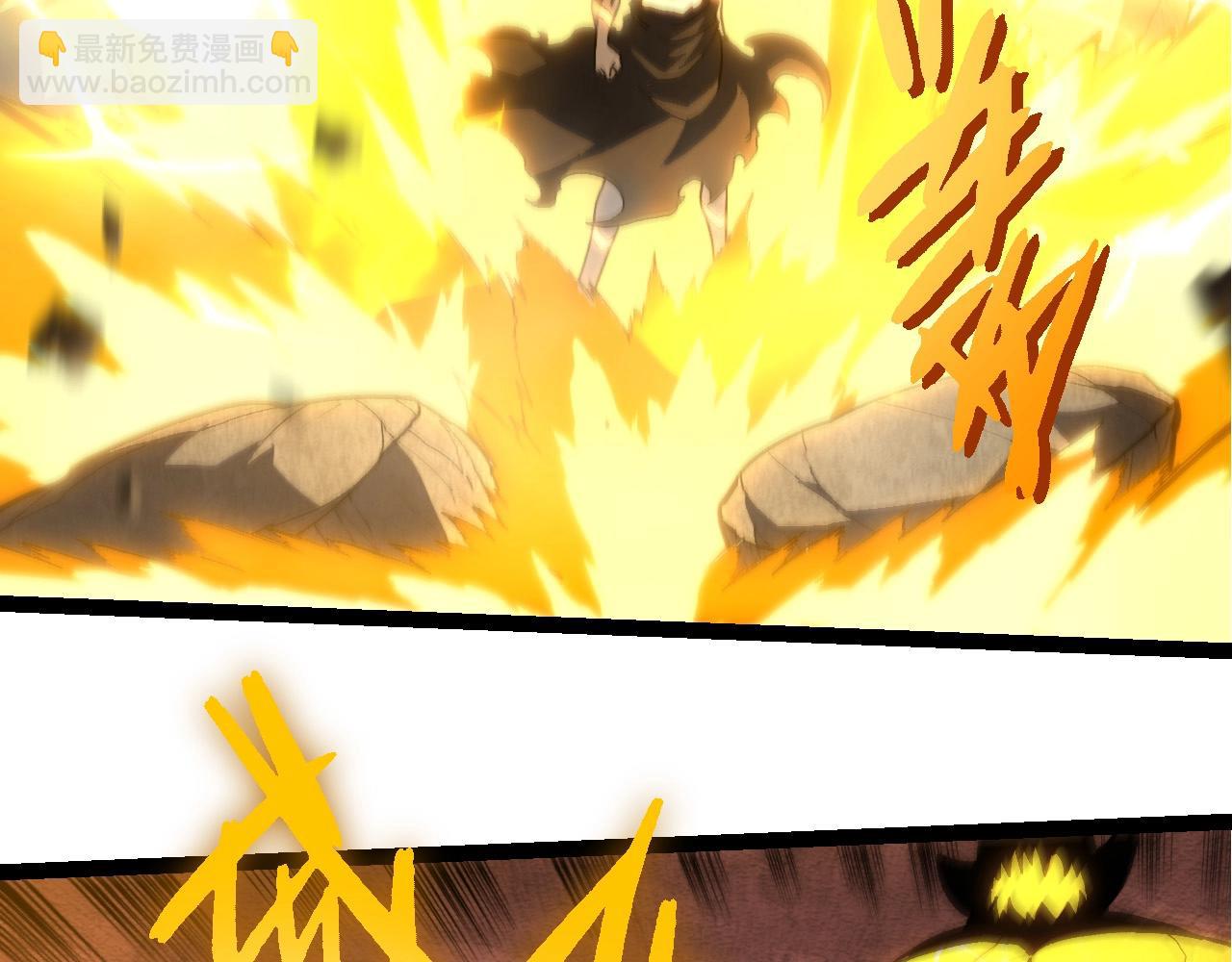 從大樹開始的進化 - 第401話 先天梧桐(1/3) - 7