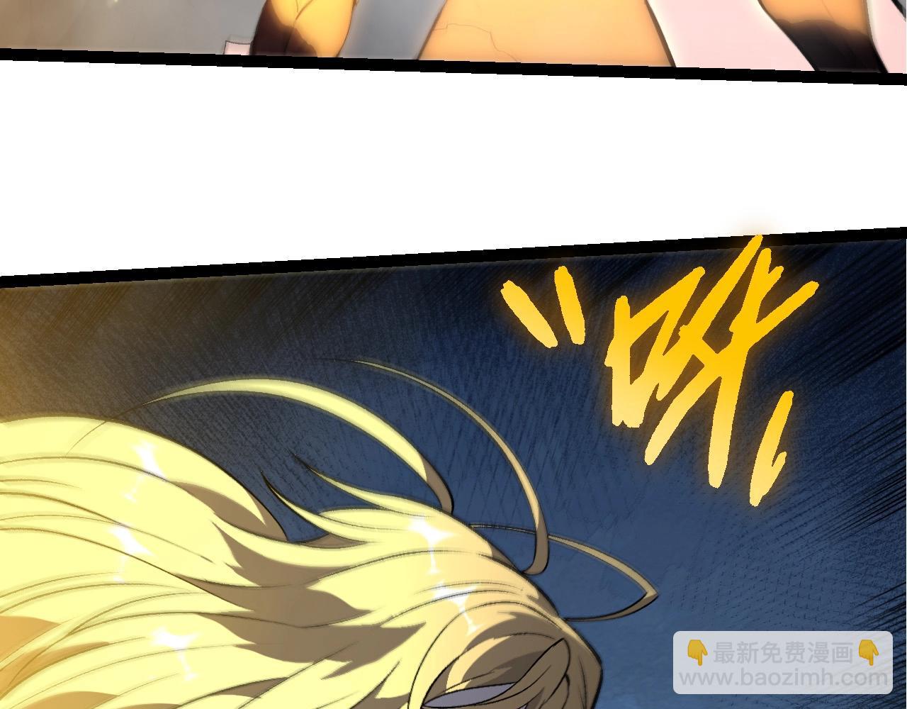 從大樹開始的進化 - 第401話 先天梧桐(1/3) - 1