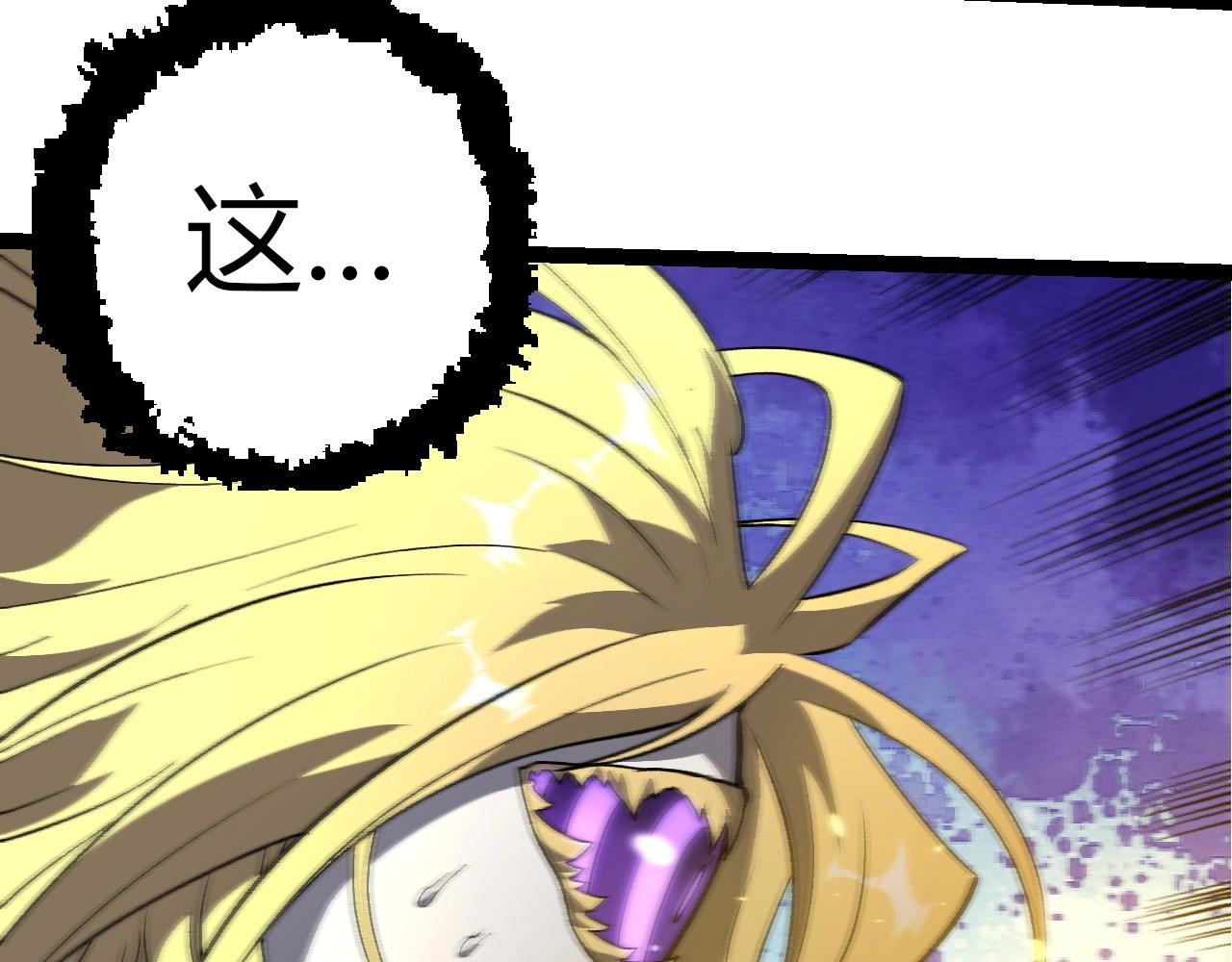 從大樹開始的進化 - 第401話 先天梧桐(1/3) - 3