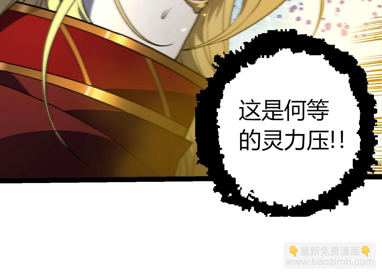 從大樹開始的進化 - 第401話 先天梧桐(1/3) - 4