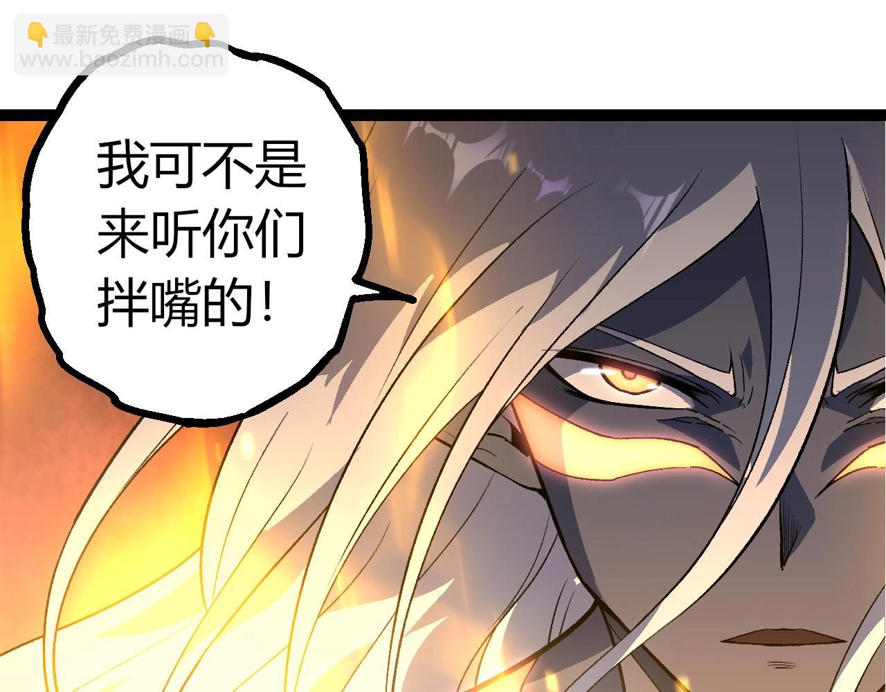 從大樹開始的進化 - 第401話 先天梧桐(1/3) - 5