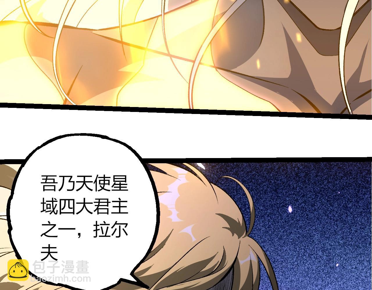 從大樹開始的進化 - 第401話 先天梧桐(1/3) - 6