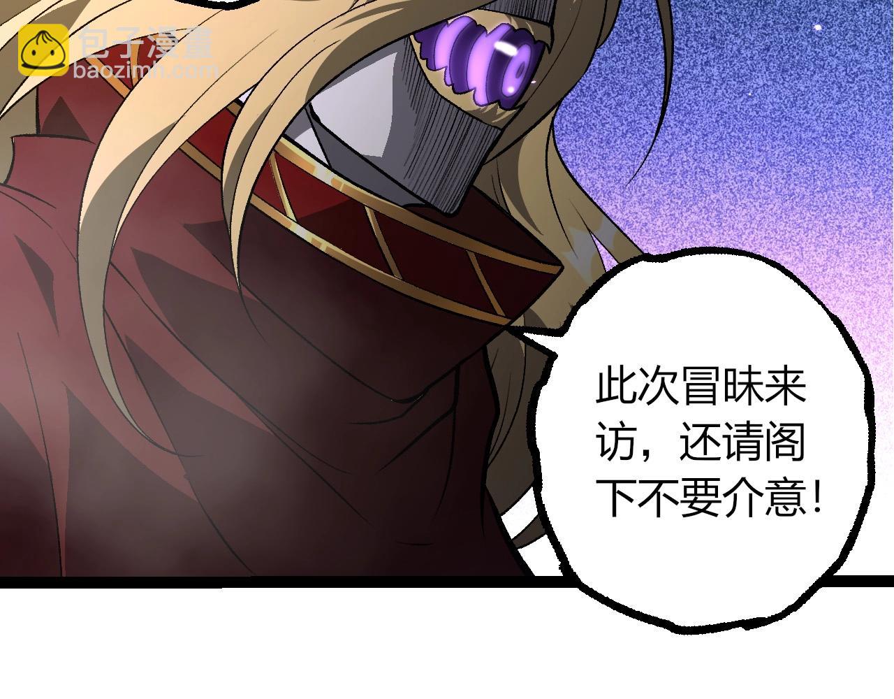 從大樹開始的進化 - 第401話 先天梧桐(1/3) - 7