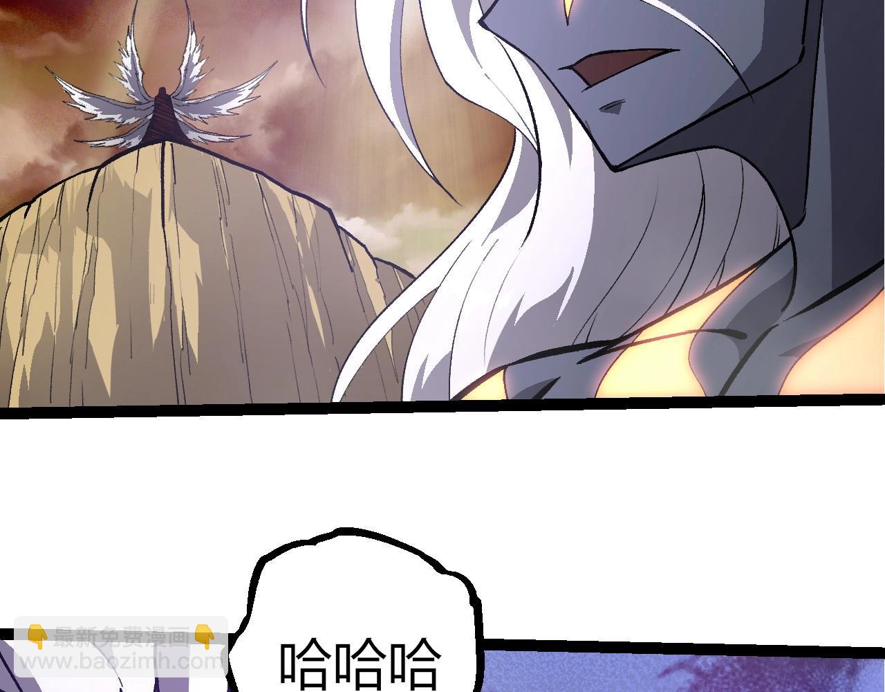 從大樹開始的進化 - 第401話 先天梧桐(1/3) - 1