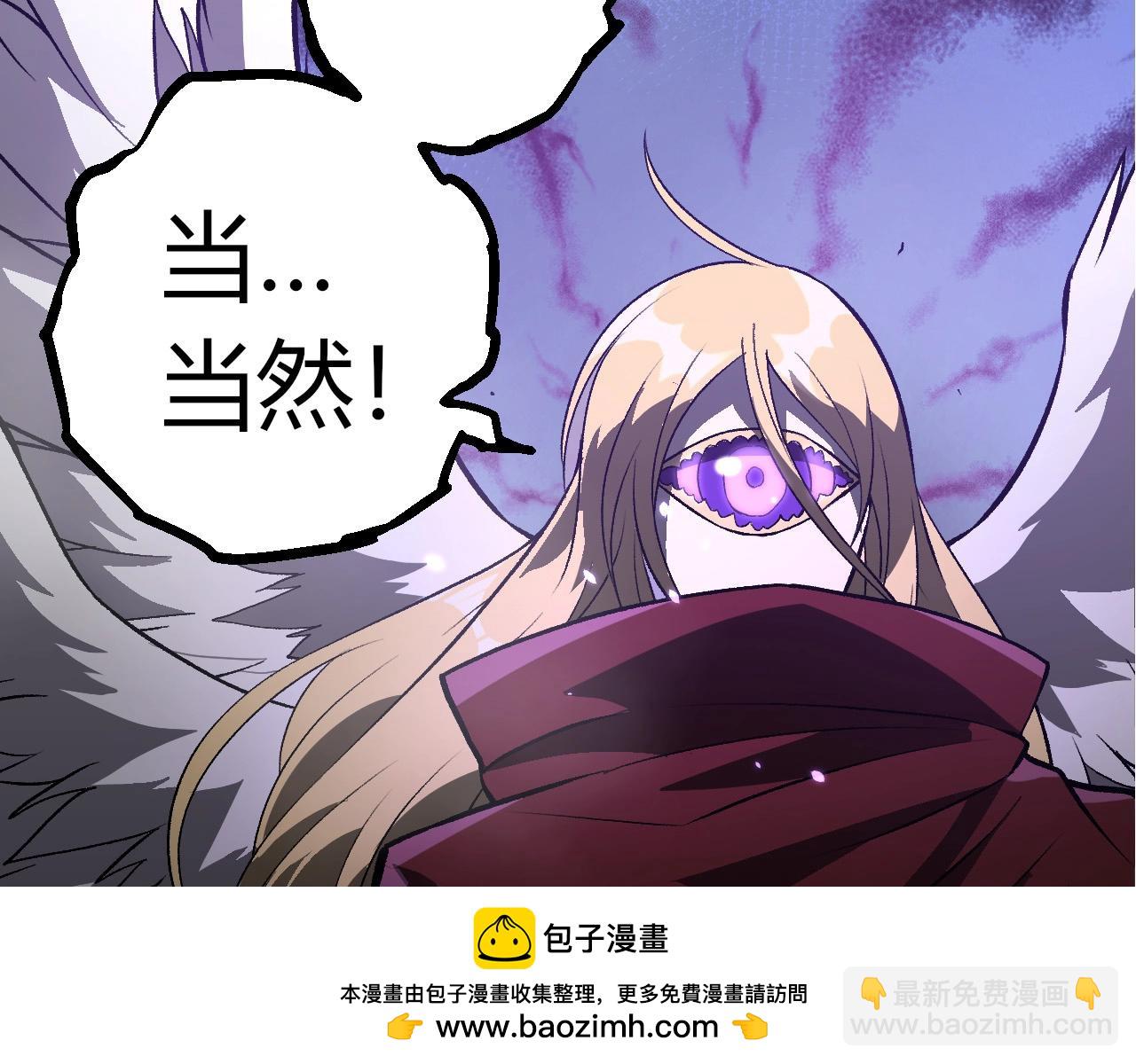 從大樹開始的進化 - 第401話 先天梧桐(1/3) - 2