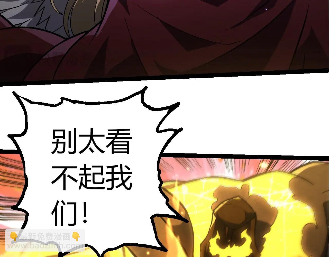 從大樹開始的進化 - 第401話 先天梧桐(2/3) - 5