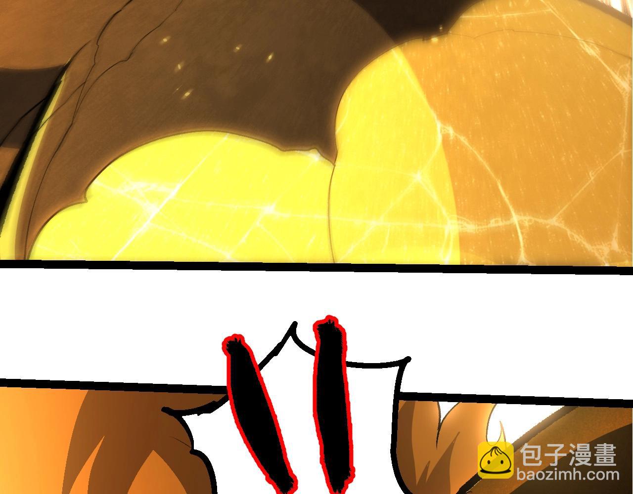 從大樹開始的進化 - 第401話 先天梧桐(2/3) - 2