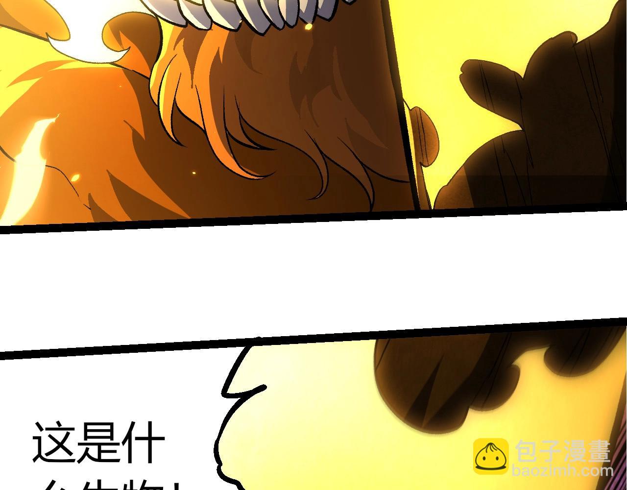 從大樹開始的進化 - 第401話 先天梧桐(2/3) - 4