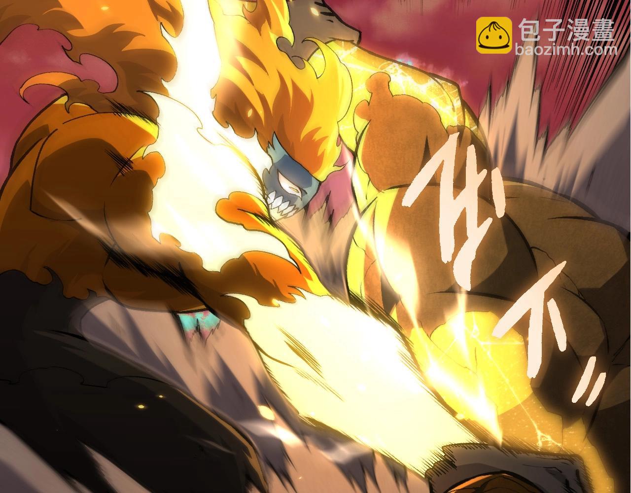 從大樹開始的進化 - 第401話 先天梧桐(2/3) - 8