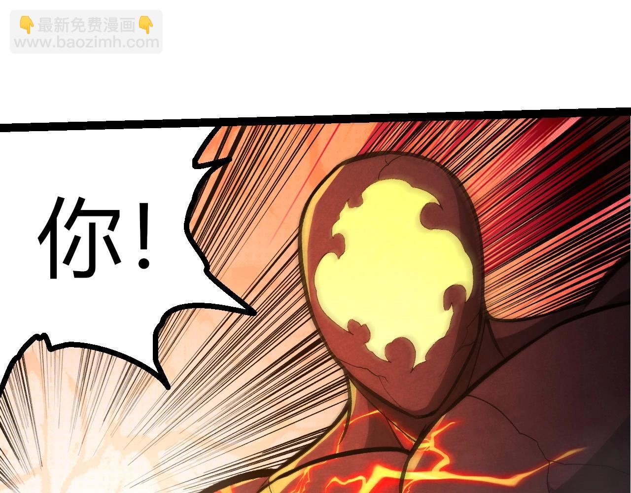 從大樹開始的進化 - 第401話 先天梧桐(2/3) - 3