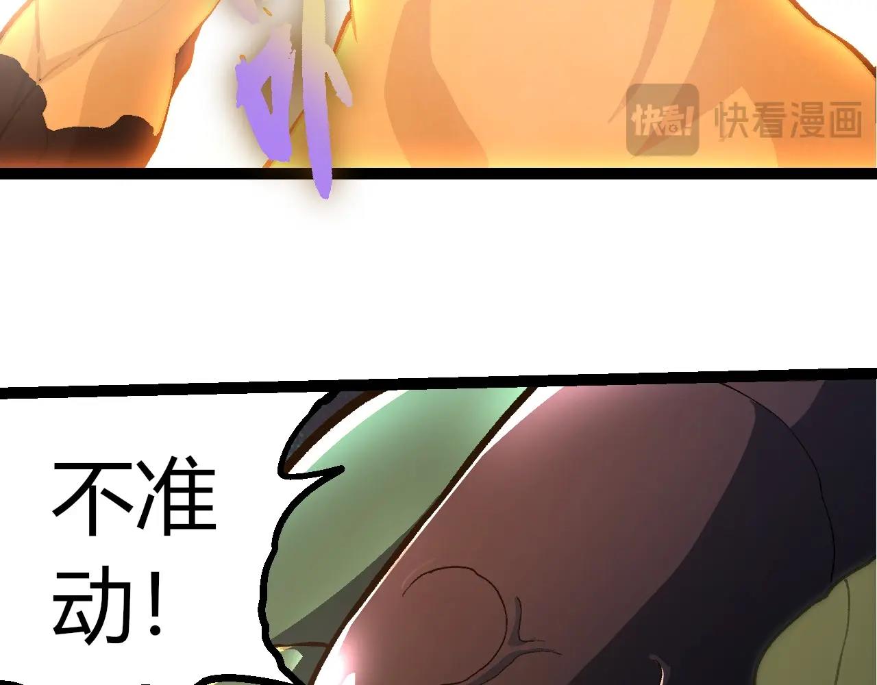 從大樹開始的進化 - 第401話 先天梧桐(2/3) - 6