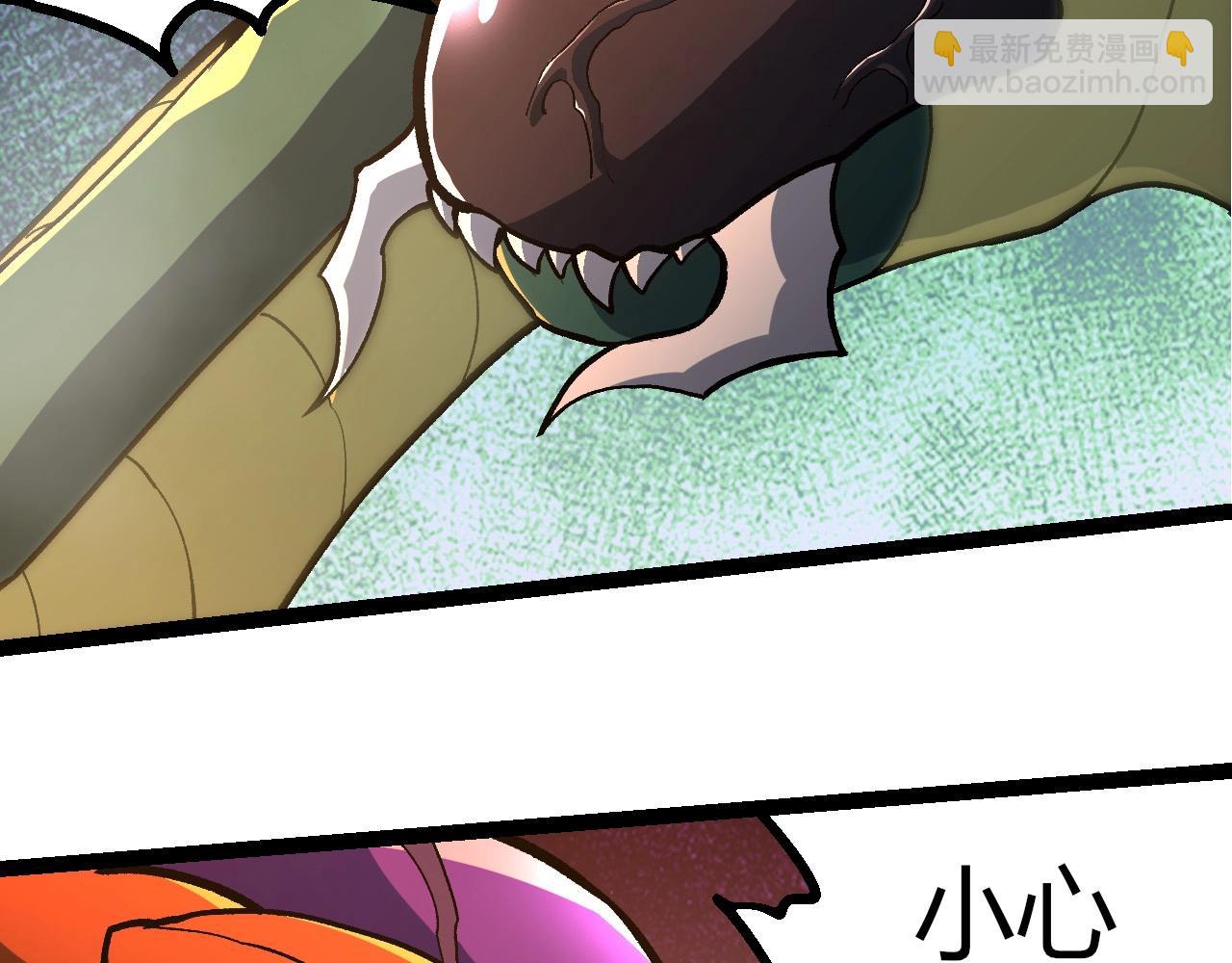 從大樹開始的進化 - 第401話 先天梧桐(2/3) - 7