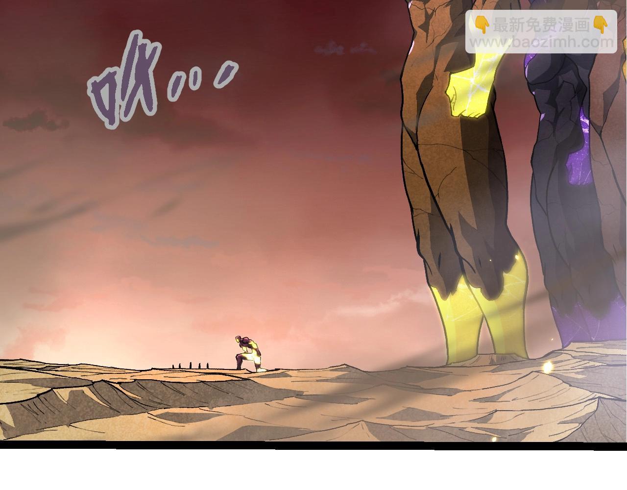 從大樹開始的進化 - 第401話 先天梧桐(1/3) - 7