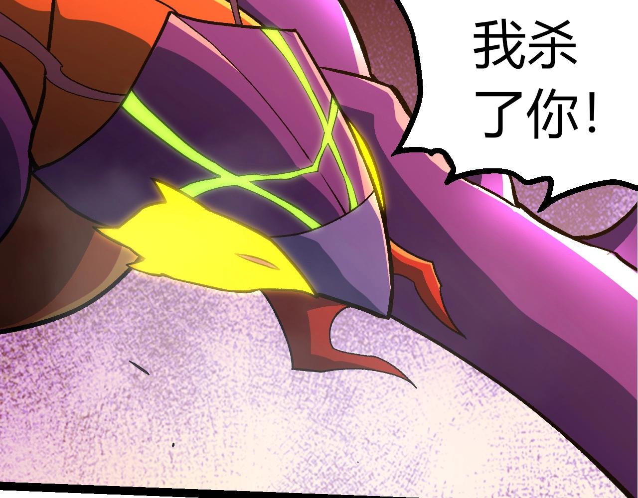 從大樹開始的進化 - 第401話 先天梧桐(2/3) - 8