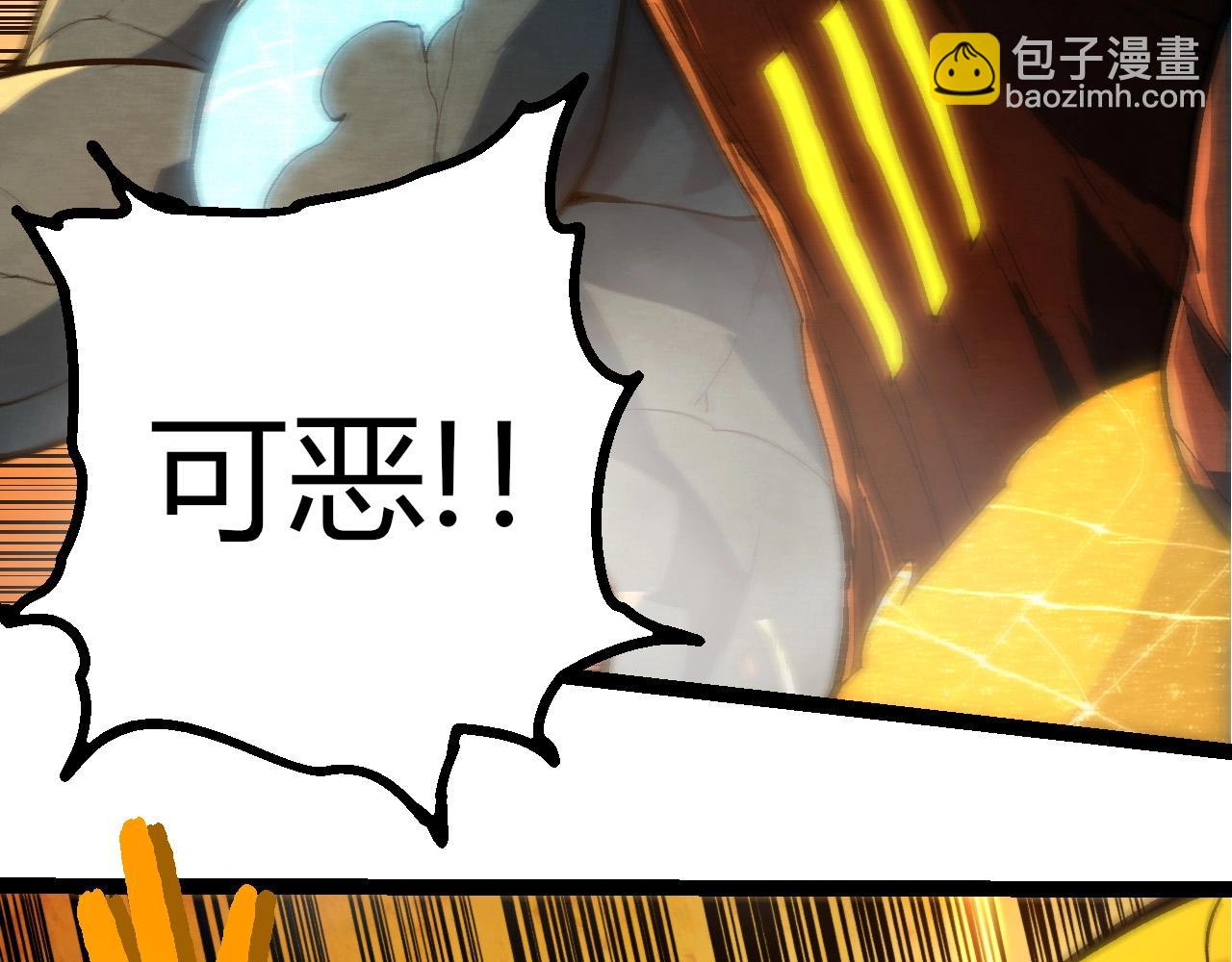 從大樹開始的進化 - 第401話 先天梧桐(2/3) - 2