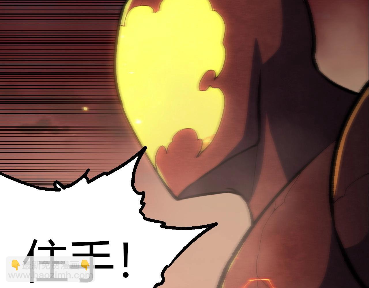 從大樹開始的進化 - 第401話 先天梧桐(2/3) - 7