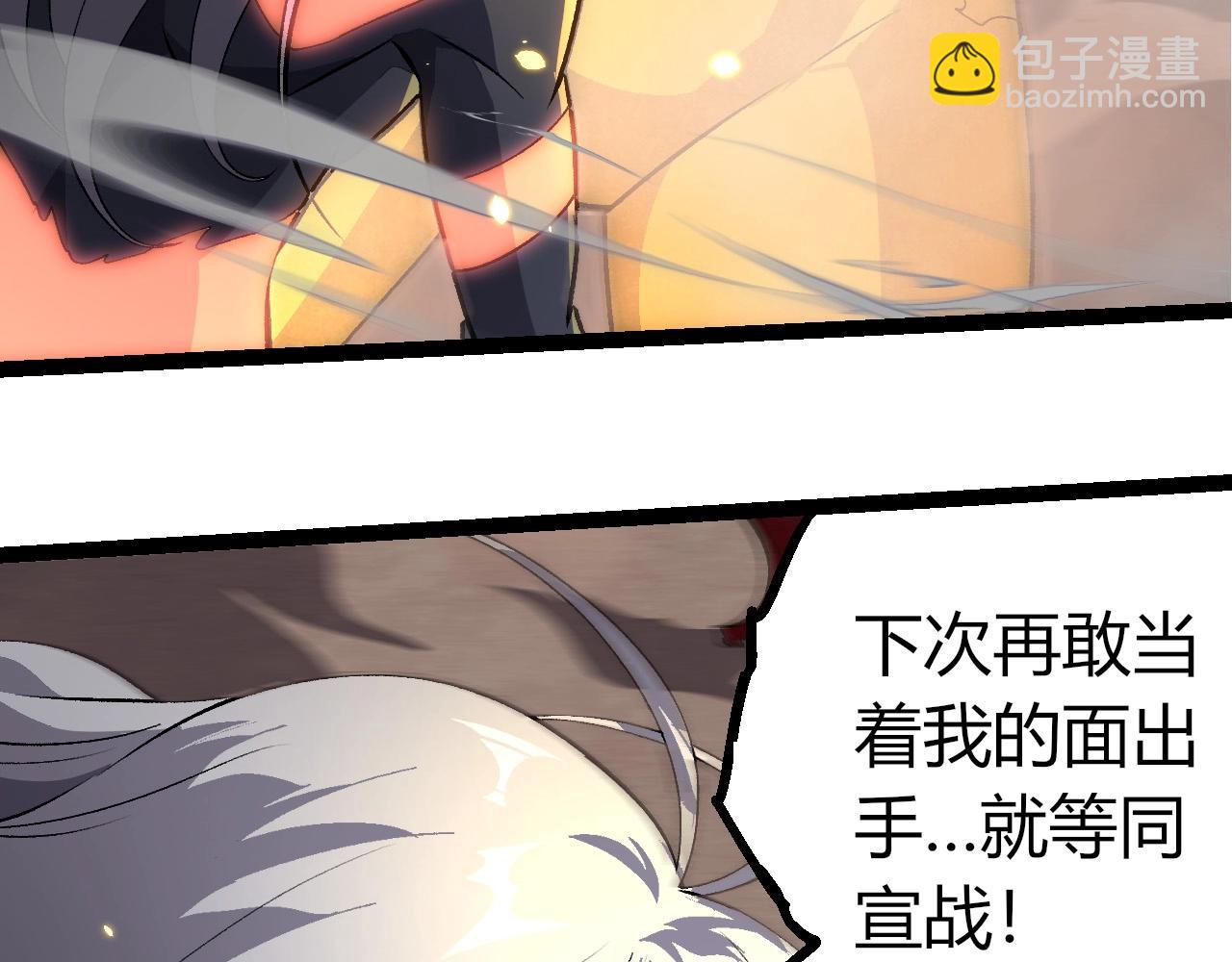 從大樹開始的進化 - 第401話 先天梧桐(2/3) - 2