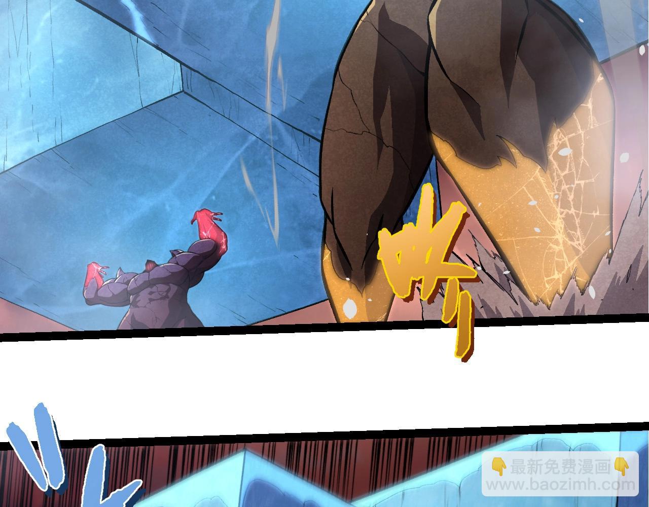 從大樹開始的進化 - 第401話 先天梧桐(2/3) - 8