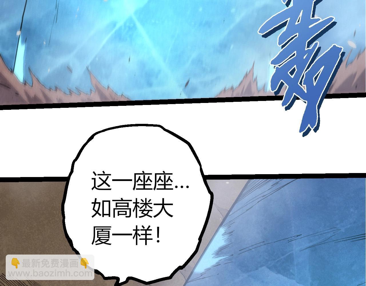 從大樹開始的進化 - 第401話 先天梧桐(2/3) - 2