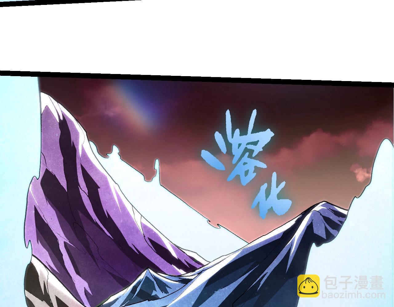 從大樹開始的進化 - 第401話 先天梧桐(2/3) - 4