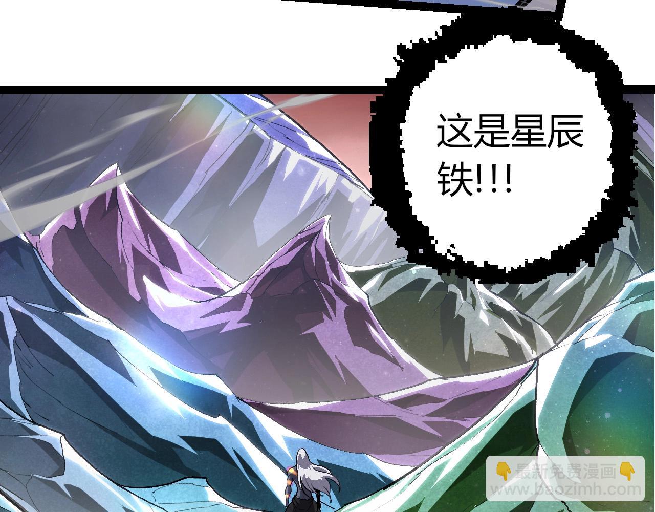 從大樹開始的進化 - 第401話 先天梧桐(2/3) - 7