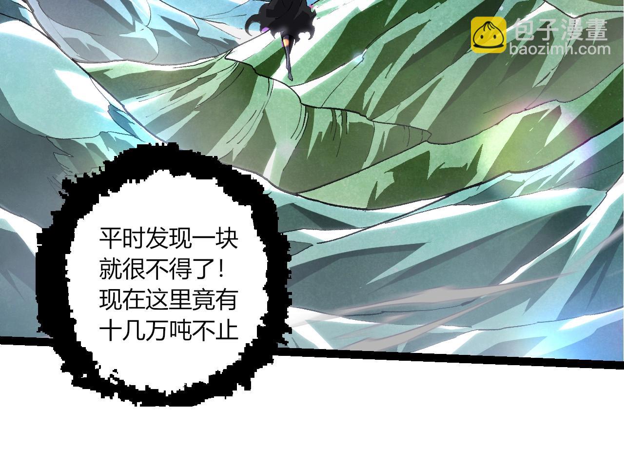 從大樹開始的進化 - 第401話 先天梧桐(2/3) - 8