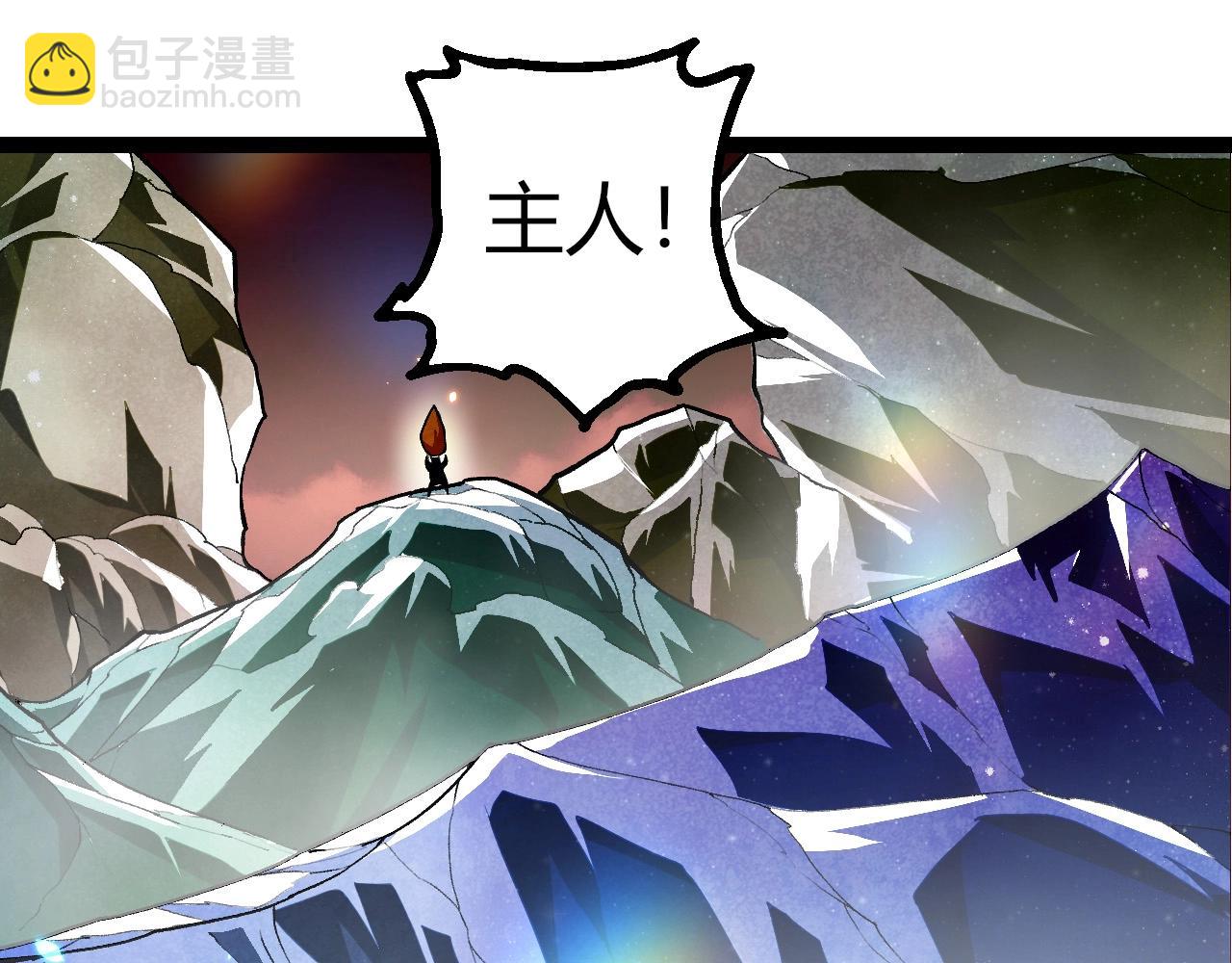 從大樹開始的進化 - 第401話 先天梧桐(2/3) - 1