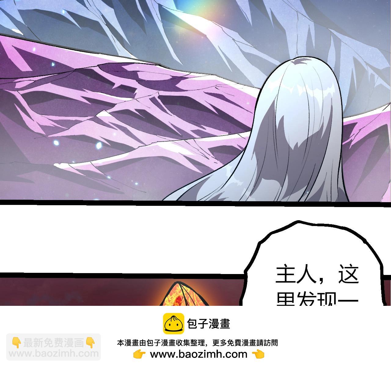 從大樹開始的進化 - 第401話 先天梧桐(2/3) - 2