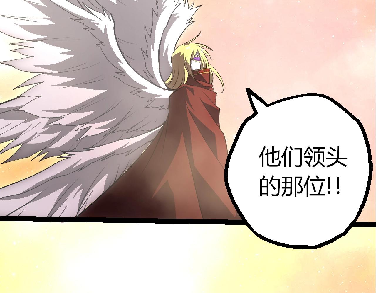 從大樹開始的進化 - 第403話 噬金獸(3/3) - 2