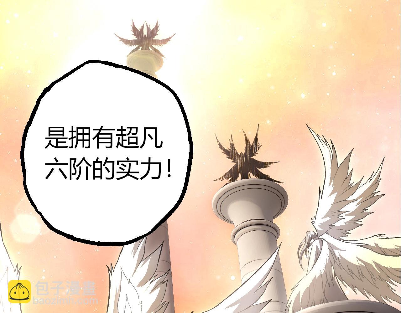 從大樹開始的進化 - 第403話 噬金獸(3/3) - 3