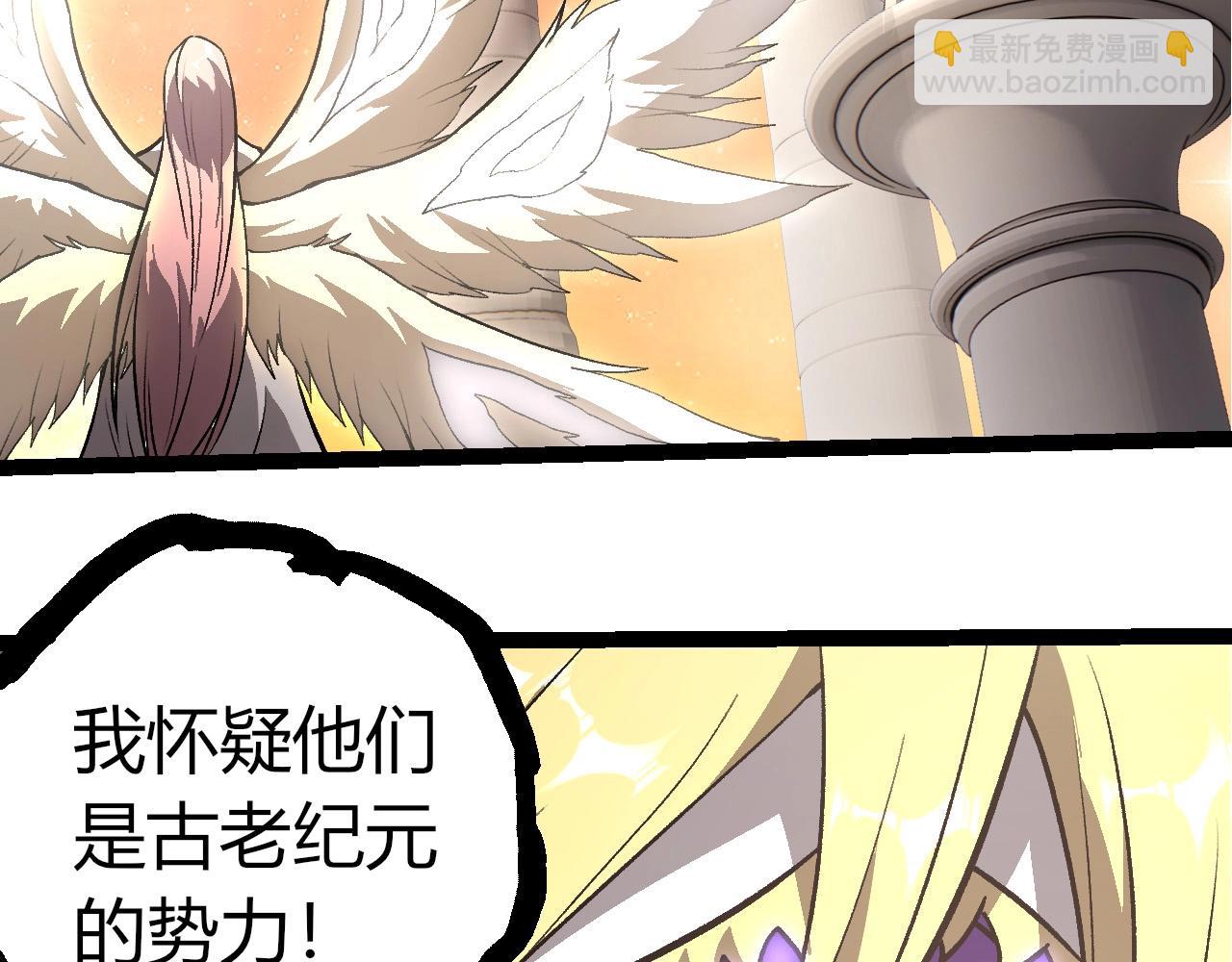 從大樹開始的進化 - 第403話 噬金獸(3/3) - 1