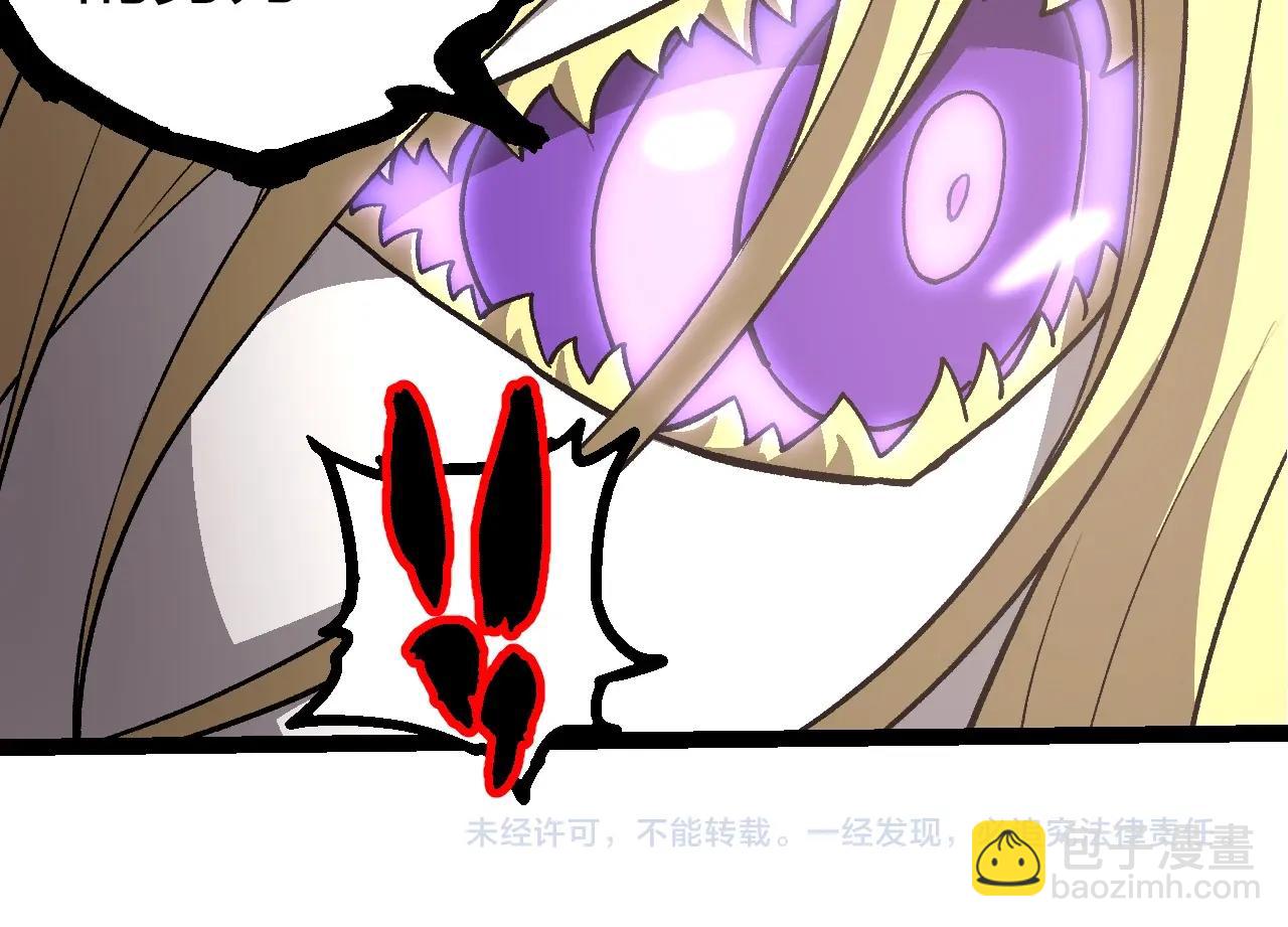 從大樹開始的進化 - 第403話 噬金獸(3/3) - 2