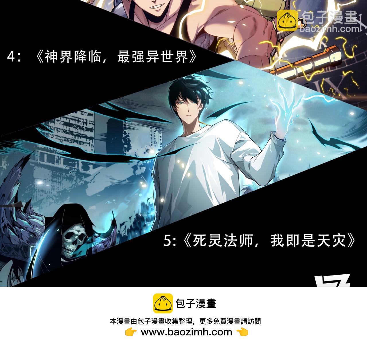 從大樹開始的進化 - 第403話 噬金獸(3/3) - 1