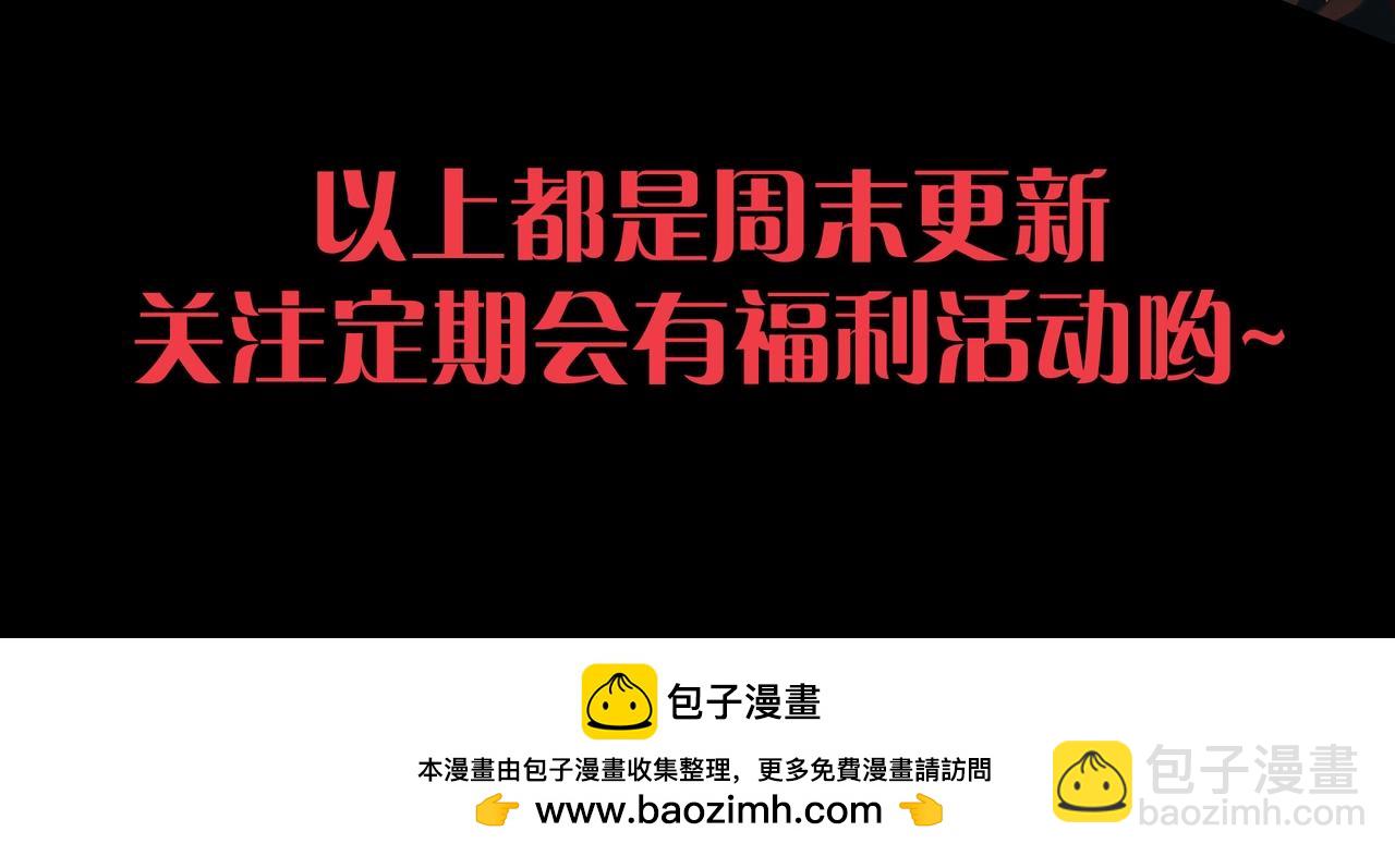 從大樹開始的進化 - 第403話 噬金獸(3/3) - 3