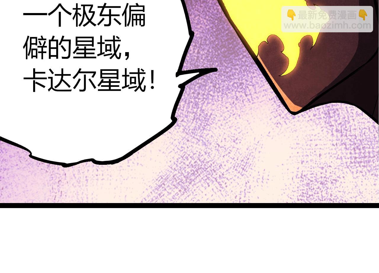 從大樹開始的進化 - 第403話 噬金獸(1/3) - 6