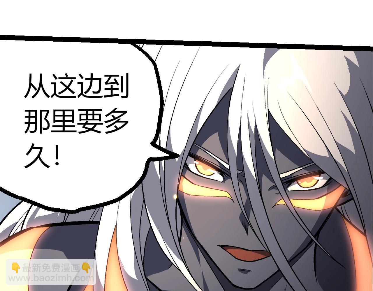 從大樹開始的進化 - 第403話 噬金獸(1/3) - 7