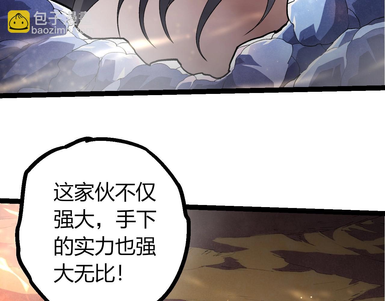 從大樹開始的進化 - 第403話 噬金獸(1/3) - 5