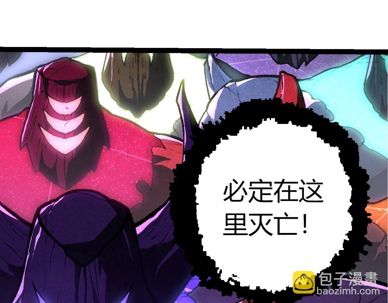 從大樹開始的進化 - 第403話 噬金獸(1/3) - 1