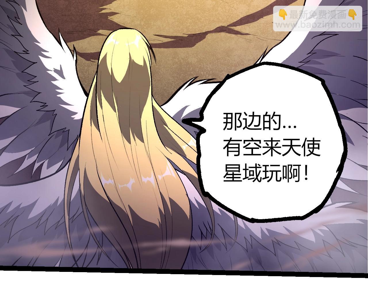 從大樹開始的進化 - 第403話 噬金獸(1/3) - 5