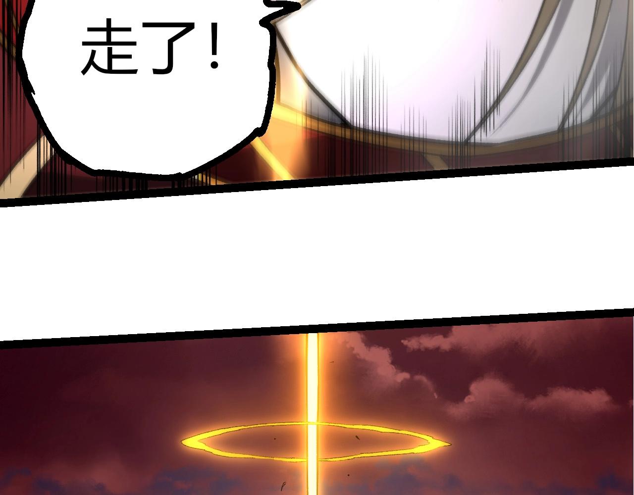 從大樹開始的進化 - 第403話 噬金獸(1/3) - 8