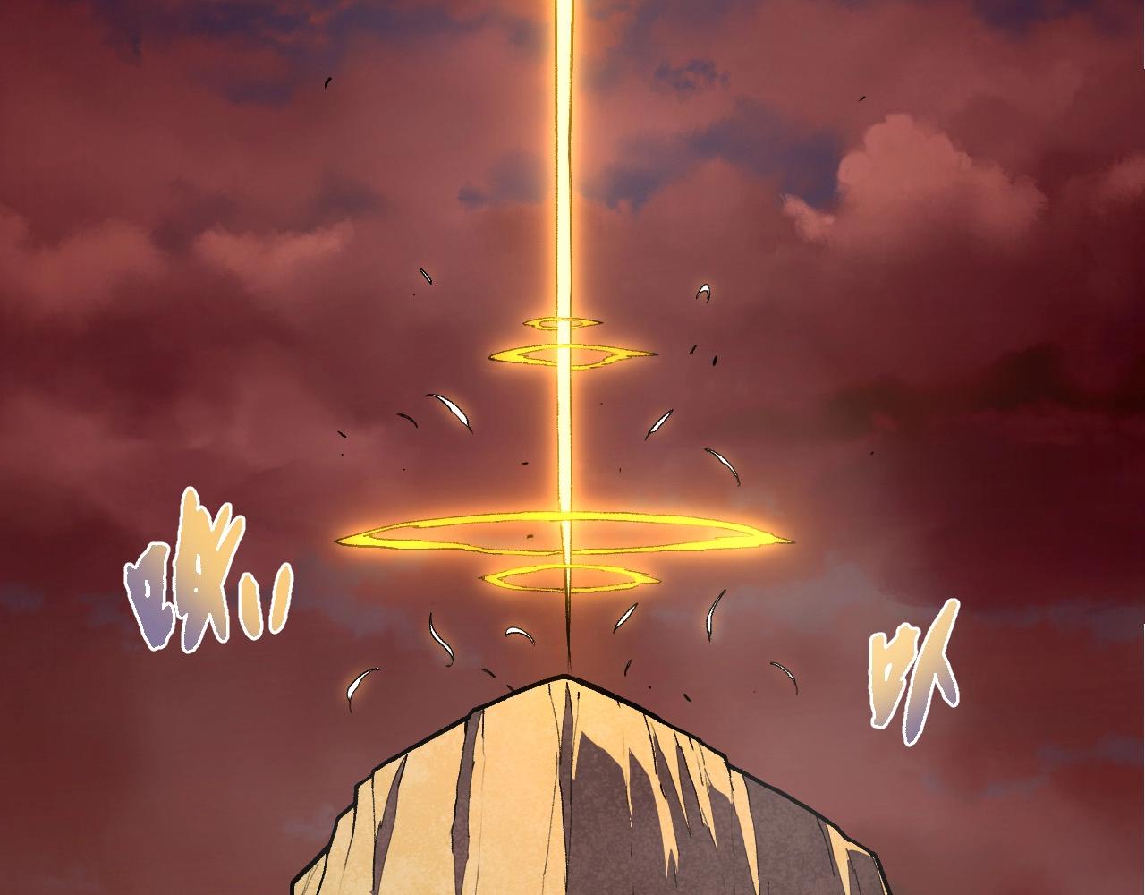 從大樹開始的進化 - 第403話 噬金獸(1/3) - 1